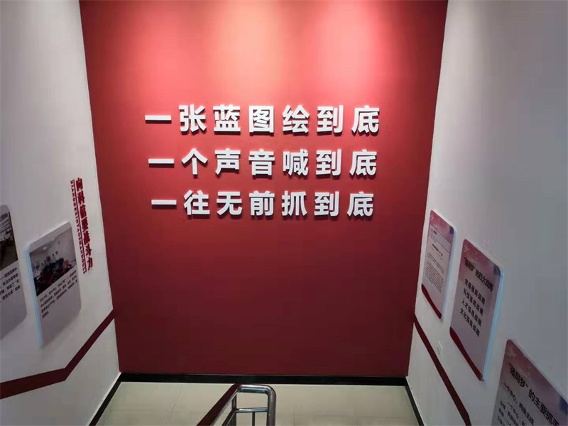 沂蒙精神黨建文化項目