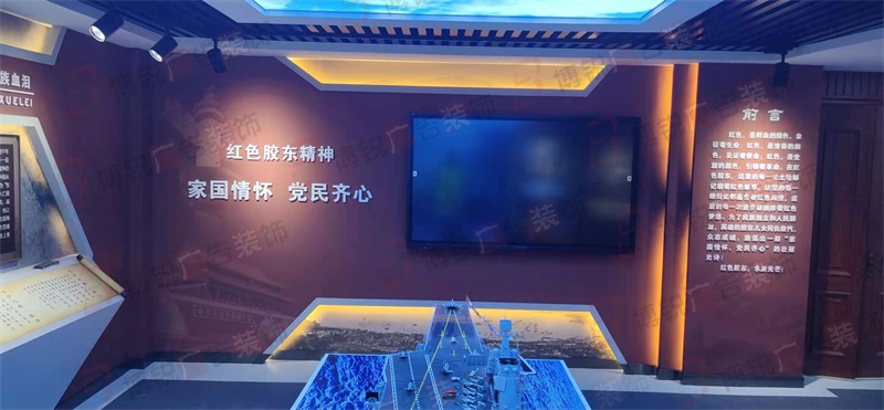 紅色膠東
